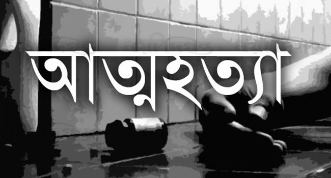 গৃহবধু আত্মহত্যা নাকি হত্যা দ্বিমত পিত্রালয়ের লোকজনের।