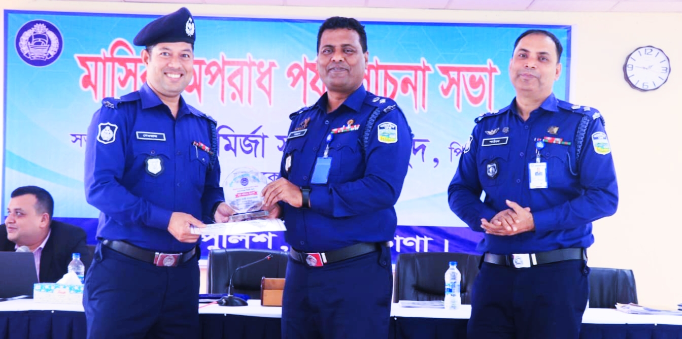 নেত্রকোণায় দ্বিতীয় বারের মতো শ্রেষ্ঠ  অফিসার ইনচার্জ কাজী শাহ্ নেওয়াজ